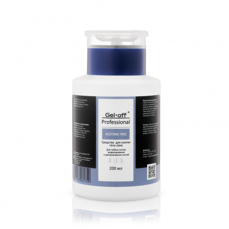 Gel-Off Professional Acetone Free Средство для снятия гель-лака (с помпой для ватных дисков), 200 мл