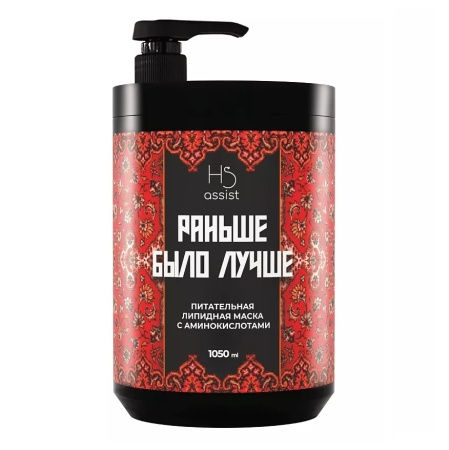 МП Hair Sekta Питательная липидная маска "Раньше было лучше"1050 мл