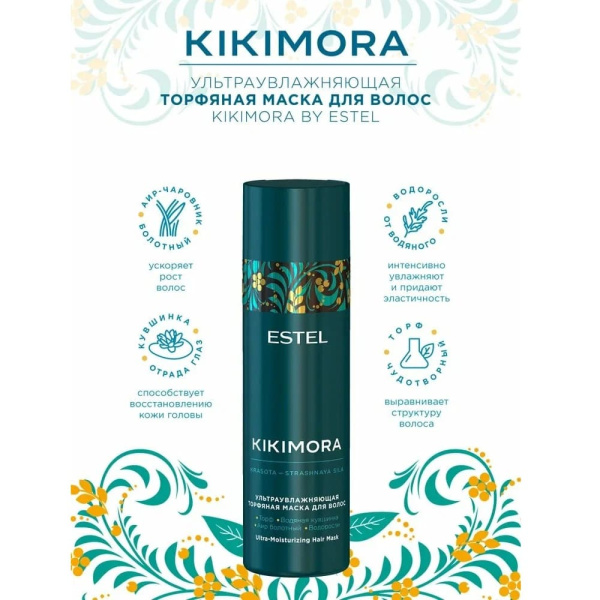 KIKI-M200-1 KIKI-M200-1