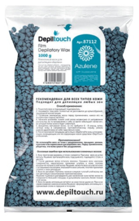 Воск пленочный для депиляции Depiltouch "Azulene" с азуленом, 1000 г