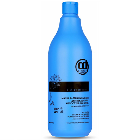 Маска разглаживающая Constant Delight Bio Flowers Water для вьющихся и непослушных волос, 1000 мл