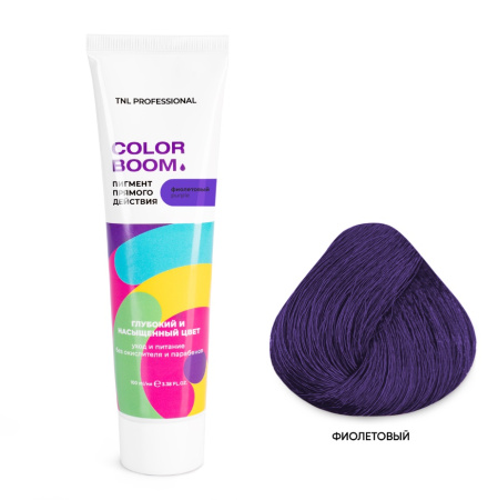 Пигмент прямого действия TNL Color Boom без окислителя, фиолетовый, 100 мл