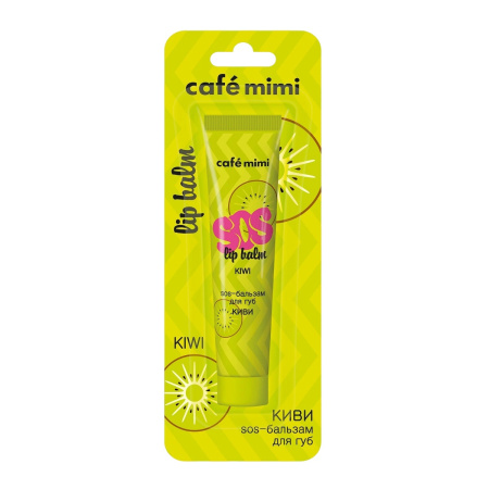 Бальзам-SOS для губ Cafe Mimi, т. киви, 15 г