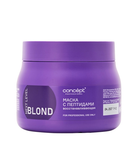 Concept Маска восстанав.с пептидами NEXT LEVEL BLOND,400 мл 