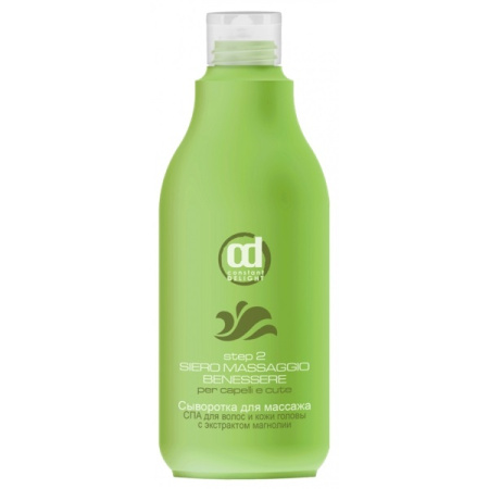 C.Delight Сыворотка SPA для массажа с экстрактом магнолии, 250 мл