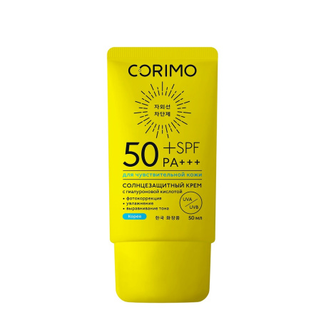 Corimo Солнцезащитный крем для чувст. кожи лица и тела, водостойкий SPF 50+, 50 мл
