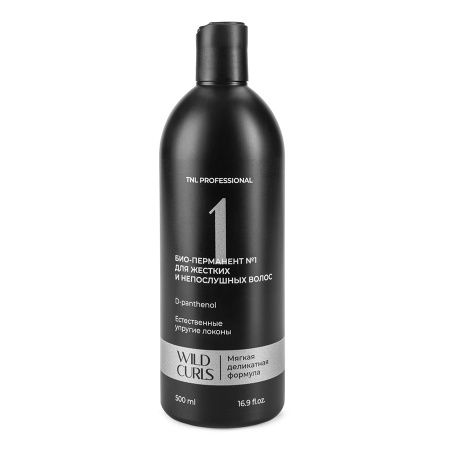 Био-перманент TNL WILD CURLS №1 для жестких и непослушных волос, 500 мл