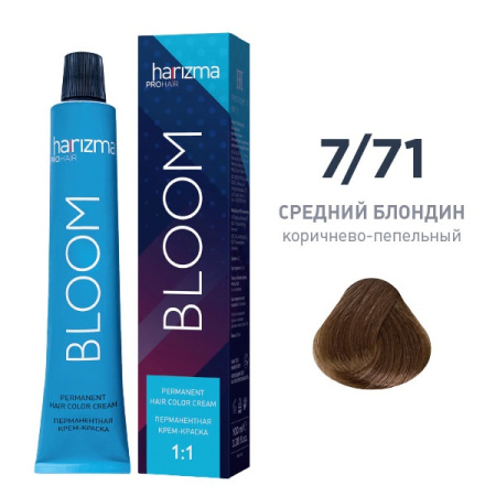 Крем-краска harizma PROhair Bloom 7/71 средний блондин коричнево-пепельный, 100 мл