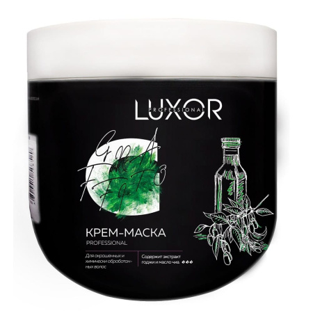 Крем-маска для волос Luxor Professional с экстрактом годжи и маслом чиа, 1000 мл