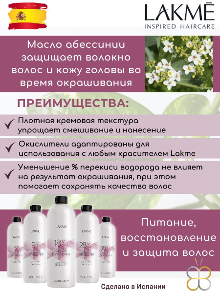 https://ir-5.ozone.ru/s3/multimedia-1-r/8364696939.jpg