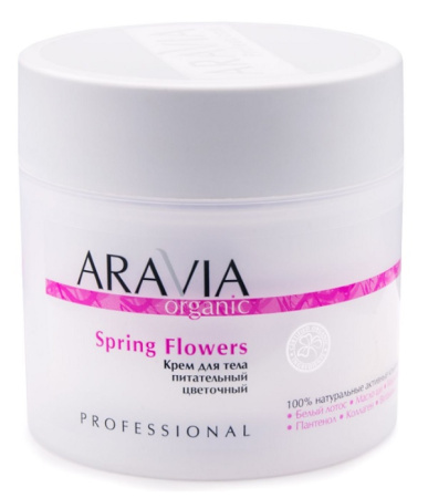 Крем для тела питательный цветочный ARAVIA Organic, 300 мл