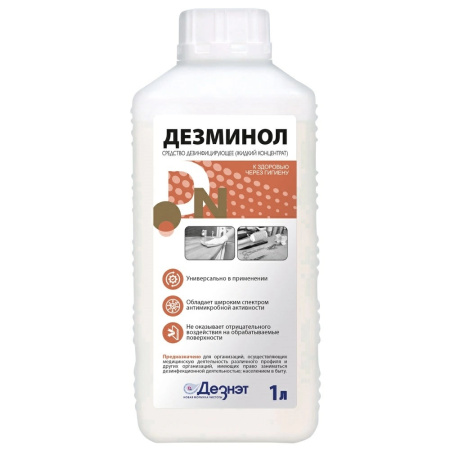 Дезминол (1 л)