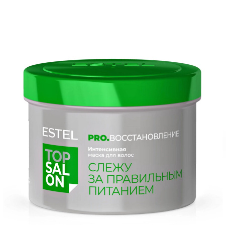 Маска интенсивная для волос Estel Top Salon Pro.Восстановление, 500 мл