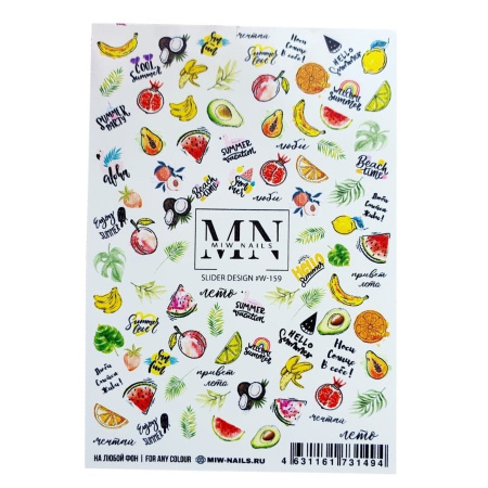 Слайдер-дизайн для ногтей Miw Nails W-159