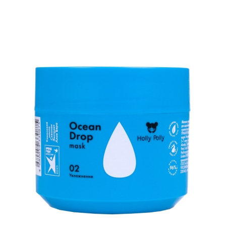Маска увлажняющая для волос Holly Polly Ocean Drop, 300 мл