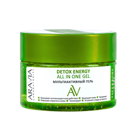 Мультиактивный гель Aravia Detox Energy All In One Gel, 250 мл