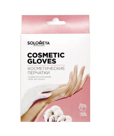 Косметические перчатки хлопок Cotton Gloves, 1 пара в коробке