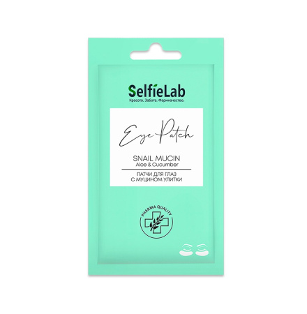 Патчи для глаз с муцином улитки SelfieLab, 8 г
