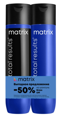 МХ  Дуопак Брасс Офф (Шампунь300+Кондиционер300)