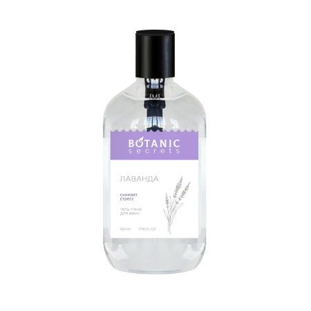 Botanic Secrets Гель-пена для ванн Лаванда, 530 мл
