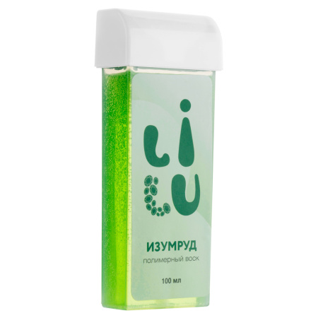 Воск полимерный LILU 04 изумруд в картридже, 100 мл
