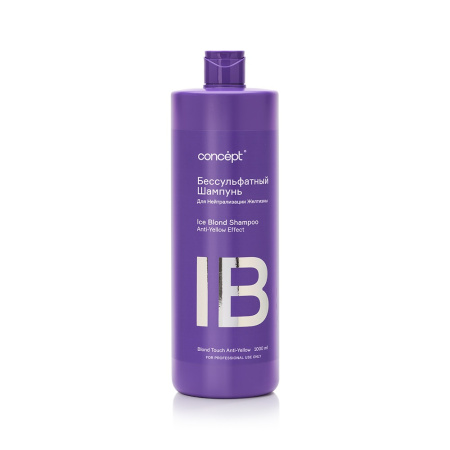 Шампунь бессульфатный Concept Ice Blond для нейтрализации желтизны, 1000 мл