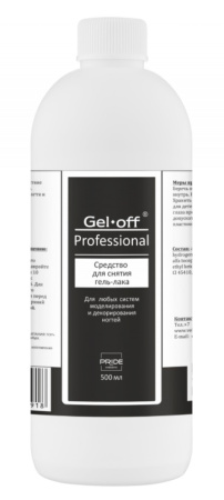 Классическая жидкость для снятия гель-лака Gel-Off, 500 мл