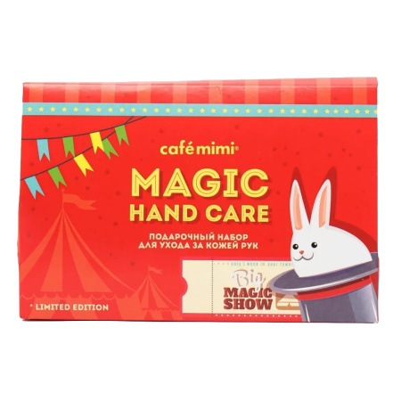 Набор подарочный "Magic hand care" Cafe Mimi (крем, крем-маска, скраб для рук по 50 мл)