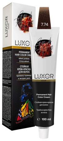 Перманентная крем-краска Luxor Professional Color 7.74 Блондин шоколадный медный, 100 мл