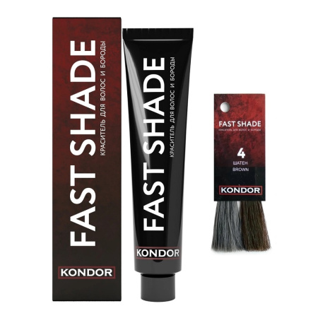 Краситель для волос и бороды Kondor Fast Shade, тон 4 шатен, 60 мл