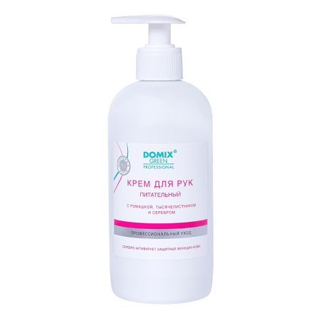 Крем для рук питательный с ромашкой Nutrition Hand Cream, 500 мл