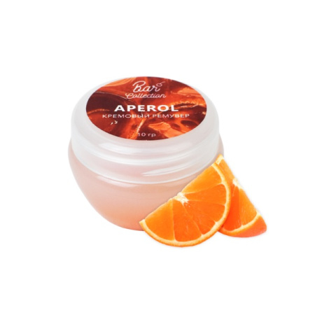 Ремувер кремовый Bar Сollection Aperol, 10 г