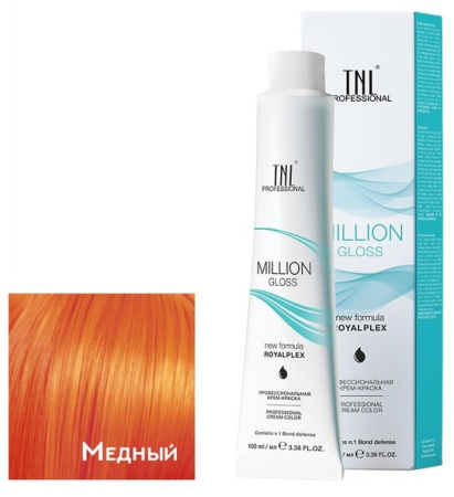 Корректор Million Gloss Медный, 100 мл