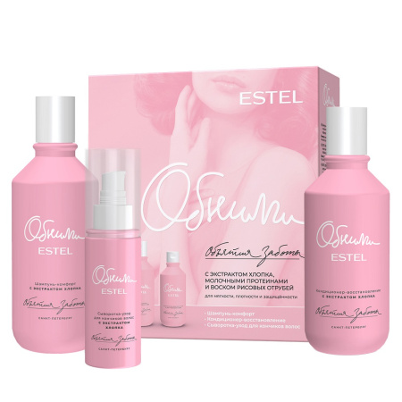 Набор Estel ОБНИМИ Объятия заботы (Шампунь 300 мл, Кондиционер 250 мл, Сыворотка 100 мл)