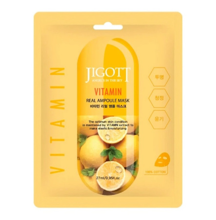 Тканевая маска для лица Витамин Vitamin Real Ampoule Mask, 27 мл