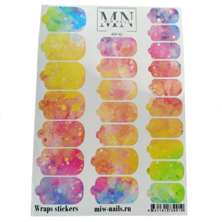 Плёнки для маникюра MIW Nails SF-42