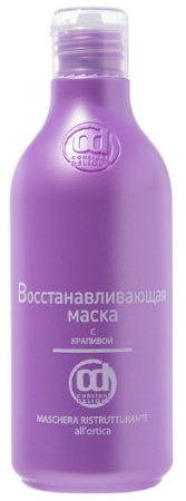 Восстанавливающая маска с крапивой, 250 мл