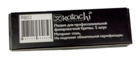 Опасные лезвия для бритвы KR01, 5 штук 