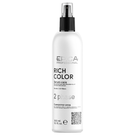 Сыворотка-уход двухфазная Epica Rich Color для окрашенных волос, 300 мл