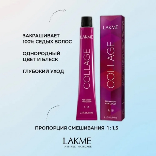 Lakme-collage-pk2 Lakme-collage-pk2