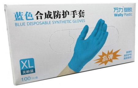 Одноразовые виниловые перчатки, голубые XL, 100 шт