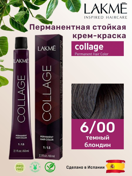 https://ir-5.ozone.ru/s3/multimedia-1-8/7420013792.jpg