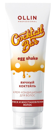 Cocktail Bar Крем-кондиционер для волос "Яичный коктейль" блеск и востановление, 250 мл