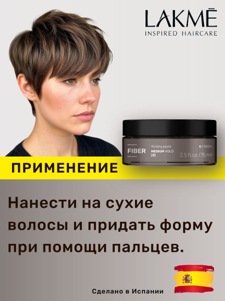 https://ir-5.ozone.ru/s3/multimedia-1-i/7763796558.jpg