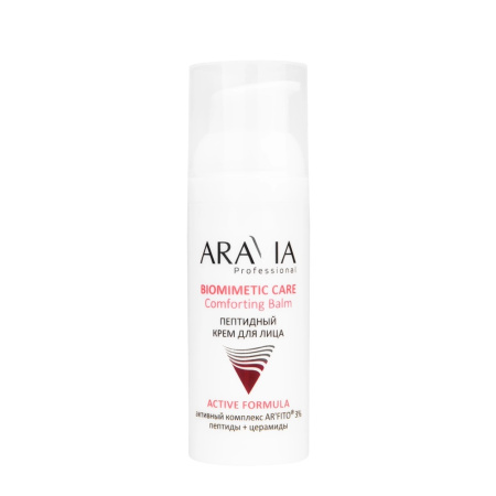 Пептидный крем для лица ARAVIA Professional, 50 мл