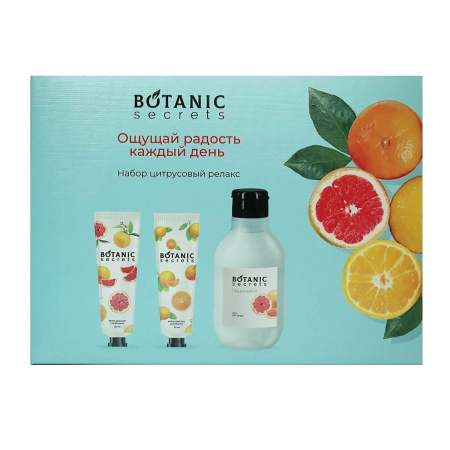 Набор для души и душа "Цитрусовый релакс" Botanic Secrets
