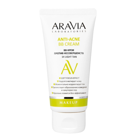 ВВ-крем против несовершенств ARAVIA Laboratories, т. 14 light tan, 50 мл