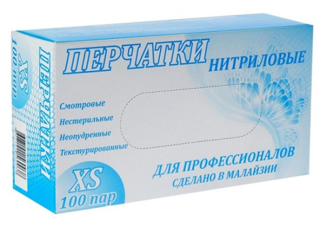 Перчатки нитриловые неопудренные, размер XS, 100 шт