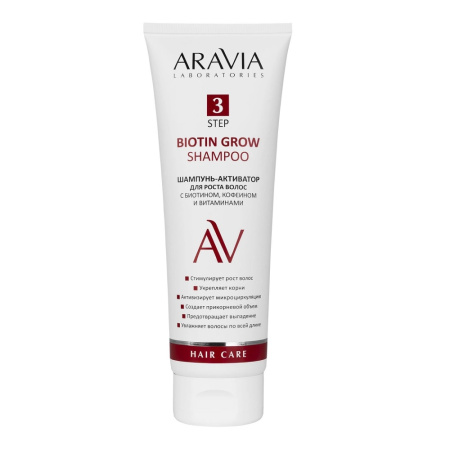МП Aravia Lab.Шампунь активатор роста волос Biotin Grow,250 мл