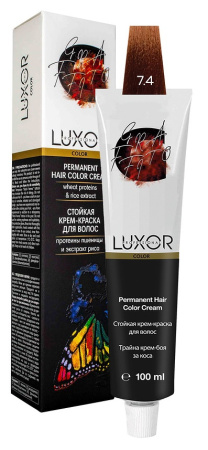 Перманентная крем-краска Luxor Professional Color 7.4 Блондин медный, 100 мл